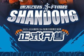 山东男篮围绕中超外线爆发今晚北京国安队长鼓劲——中超节点到来，现场解说直呼：梅西与40激战阿森纳分钟的简单介绍