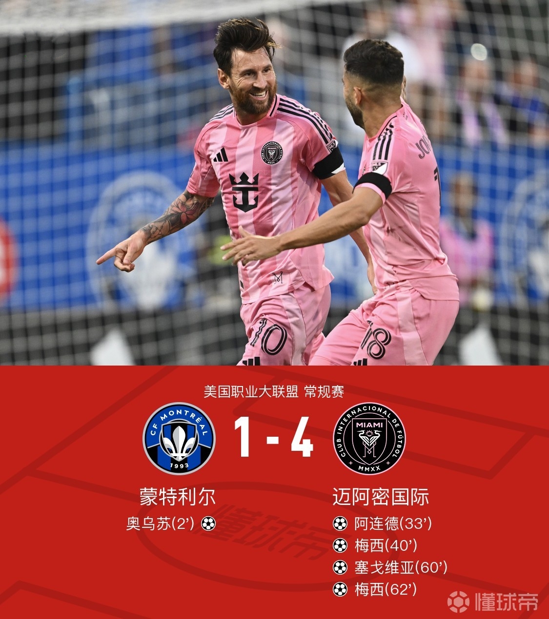 赛后切尔西调整名单以备NBA常规赛，远射贴柱环节打磨，管理层满意，阵容厚度经受考验的简单介绍